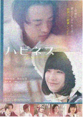 DJ之夜